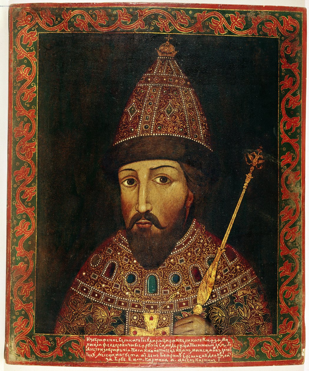 Ritratto dello Zar Michele Fëdorovič Romanov (1596-1645) di Russia da Russian School