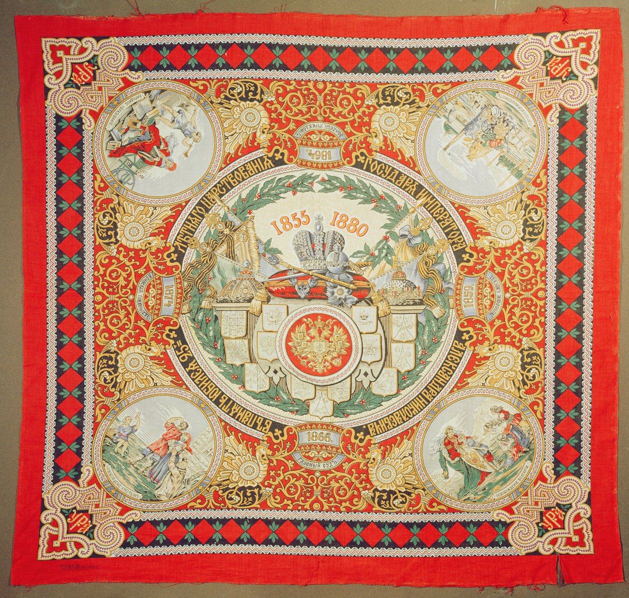 Sciarpa commemorativa dei 25 anni di regno di Alessandro II (1818-81) Imperatore di Russia da Russian School