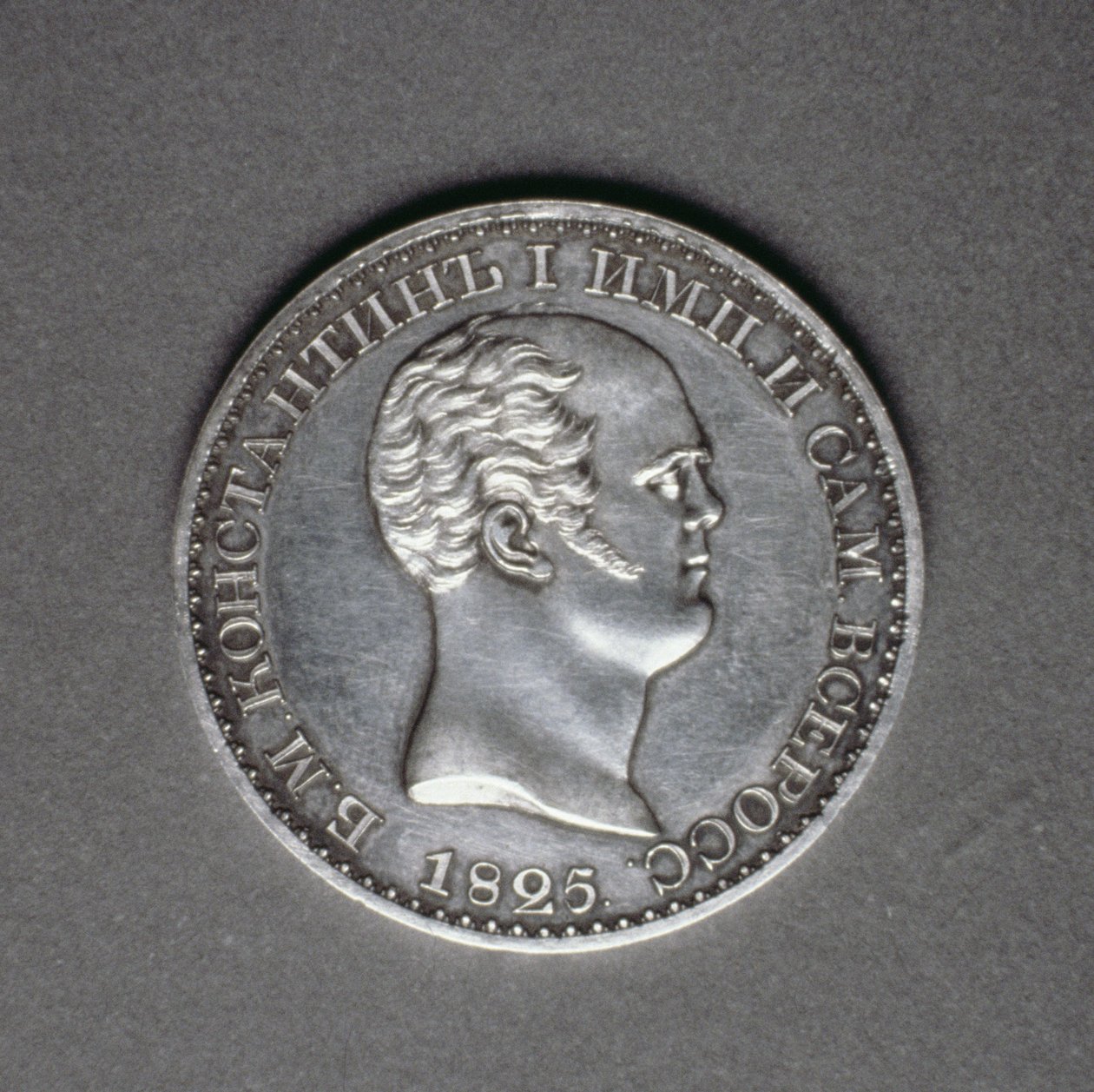 Prova (rovescio) per un Rublo di Costantino Pavlovich (1779-1831), 1825 (platino) da Russian School