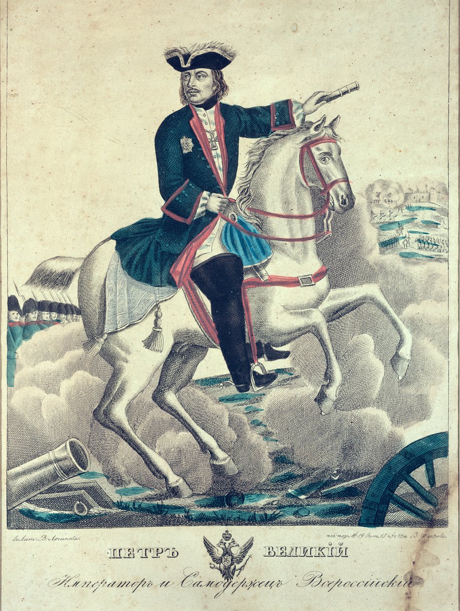 Lo Zar Pietro il Grande sul Campo di Battaglia, 1845 da Russian School