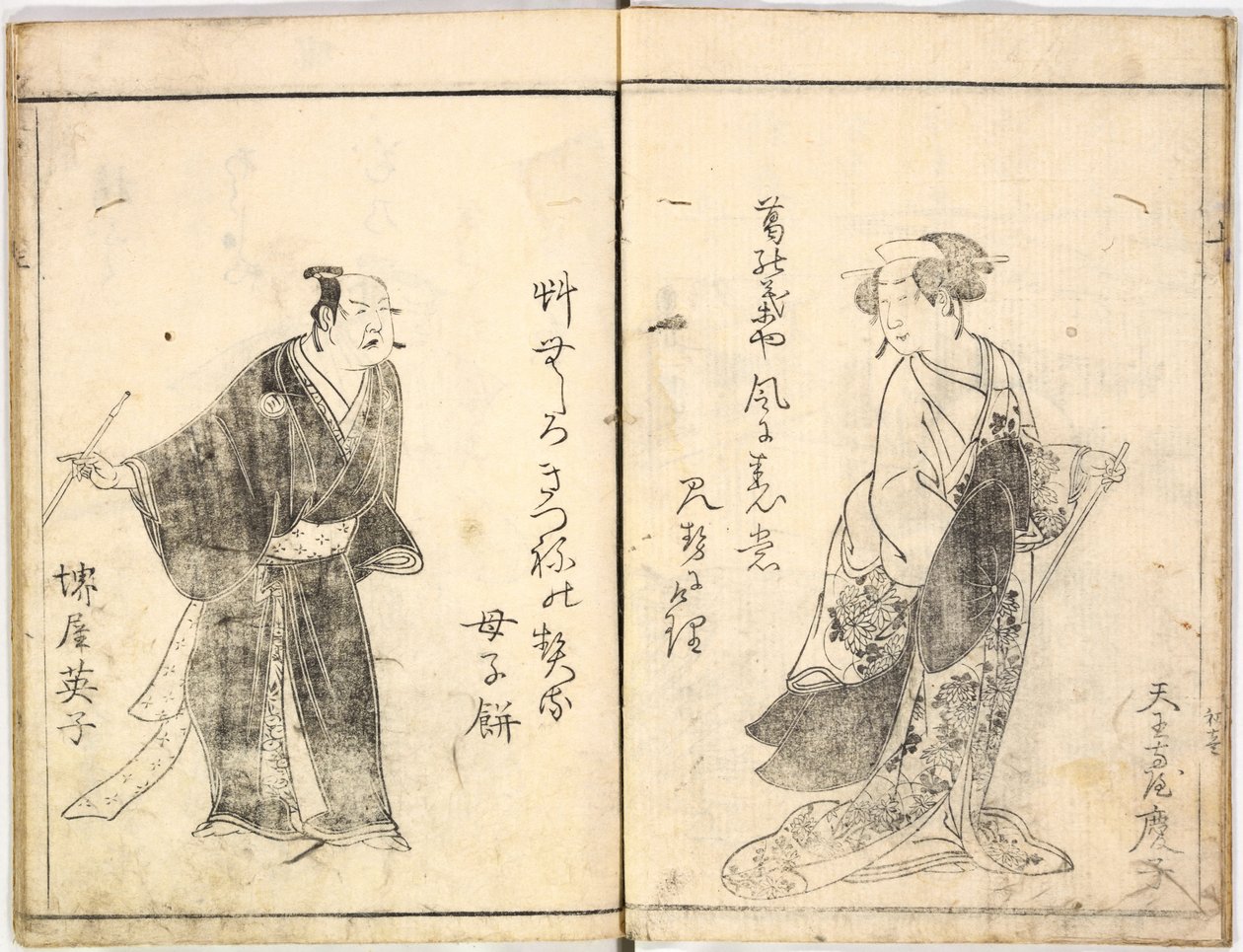 Attori Kabuki sul palco da Ryukosai