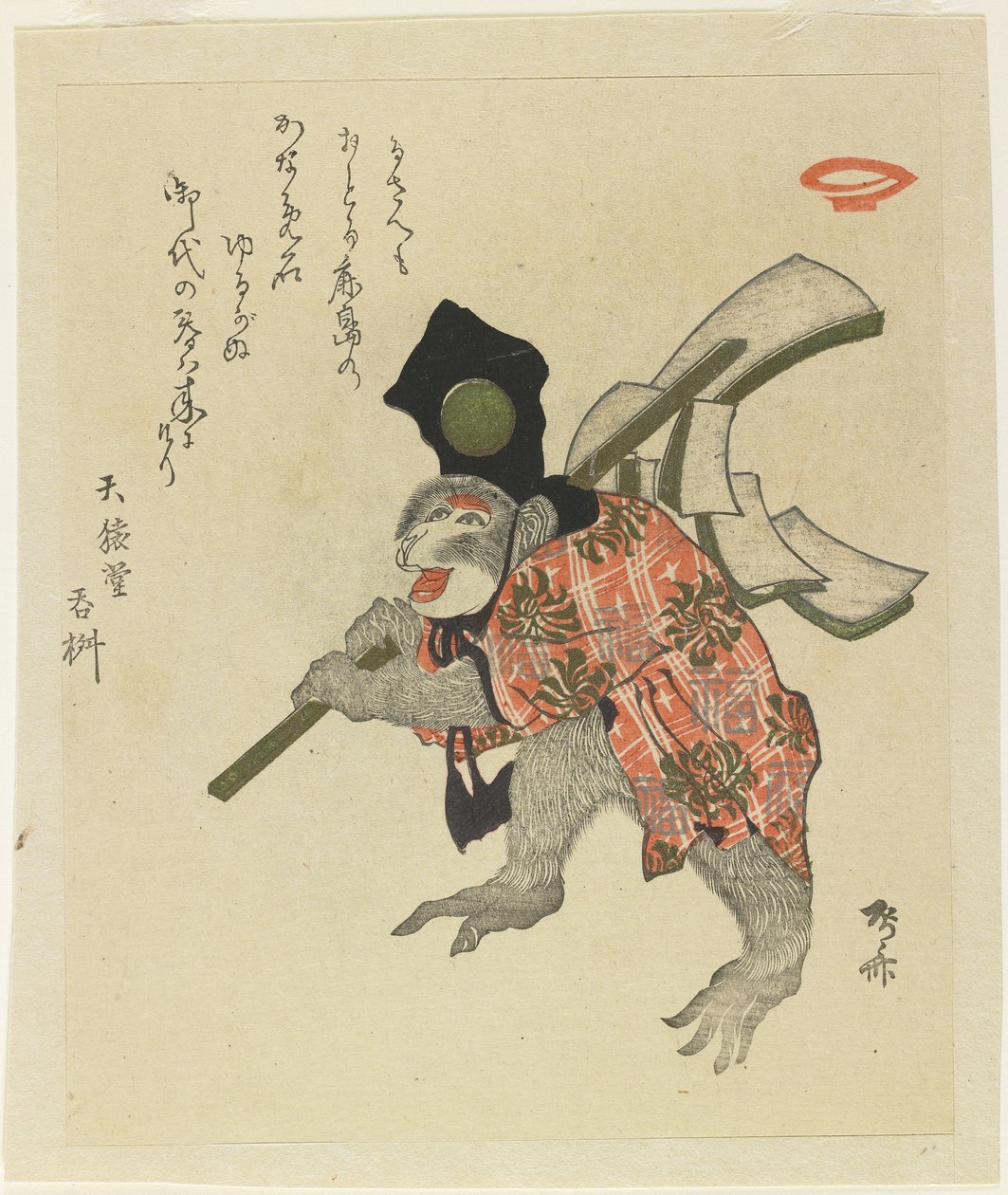 (Scimmia in costume per una danza di Capodanno), inizio XIX secolo da Ryuryukyo Shinsai