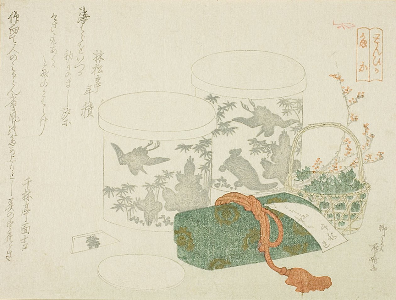 Una coppia di scatole, una cassetta delle lettere e fiori di pruno da Ryuryukyo Shinsai