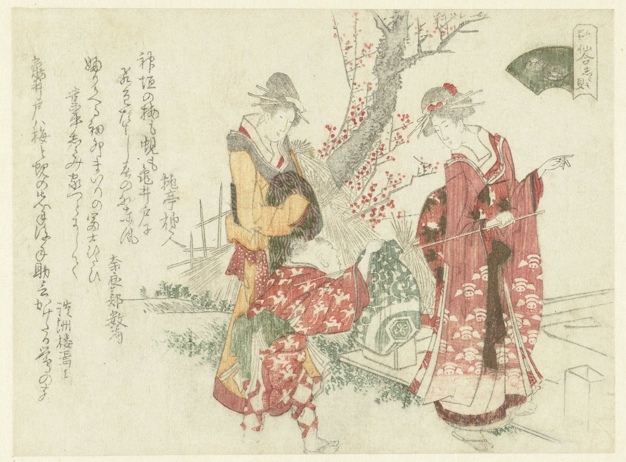 Visita a un santuario da Ryuryukyo Shinsai