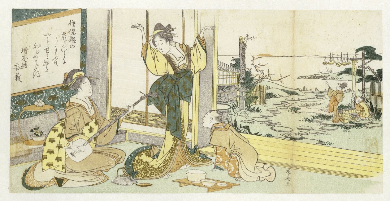 Cortigiana danzante da Ryuryukyo Shinsai