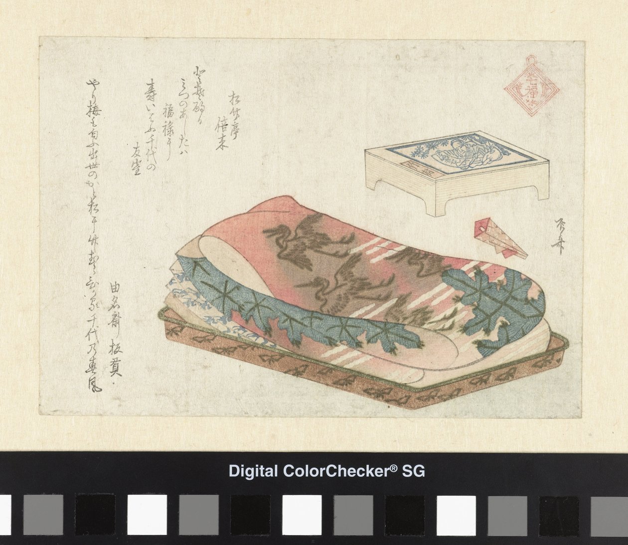 Il dio della fortuna Fukurokuji da Ryuryukyo Shinsai