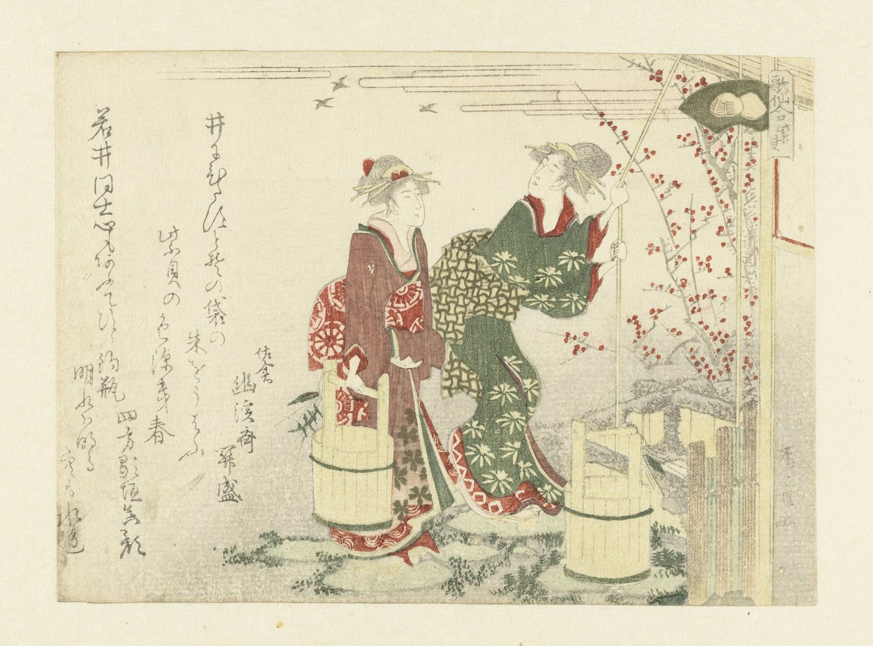 Attingere acqua dal pozzo da Ryuryukyo Shinsai