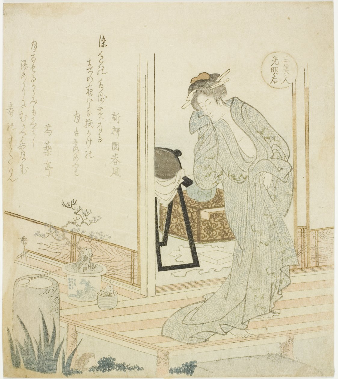 Imperatrice Komyo, dalla serie "Tre Belle Donne" da Ryuryukyo Shinsai
