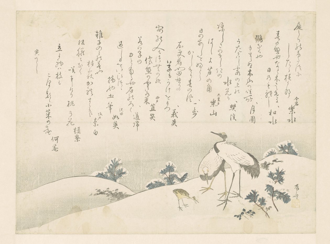 Poesie e gru da Ryuryukyo Shinsai