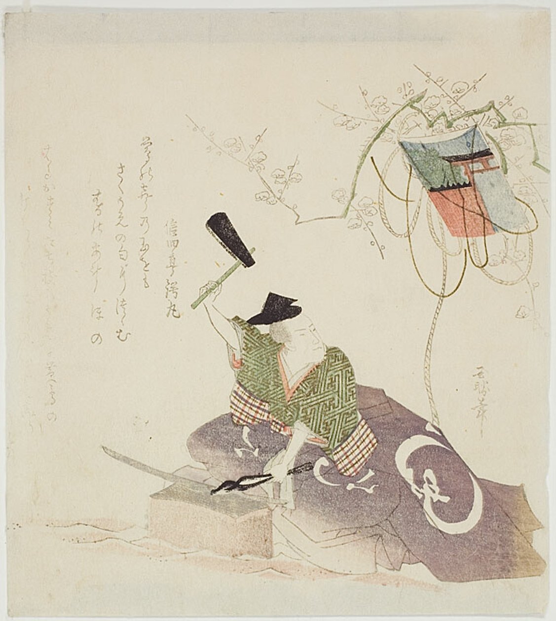 Masamune forgia la spada da Ryuryukyo Shinsai