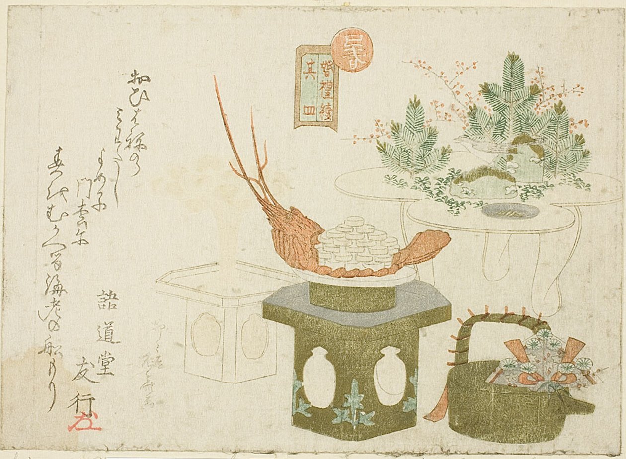 Decorazioni per il nuovo anno da Ryuryukyo Shinsai