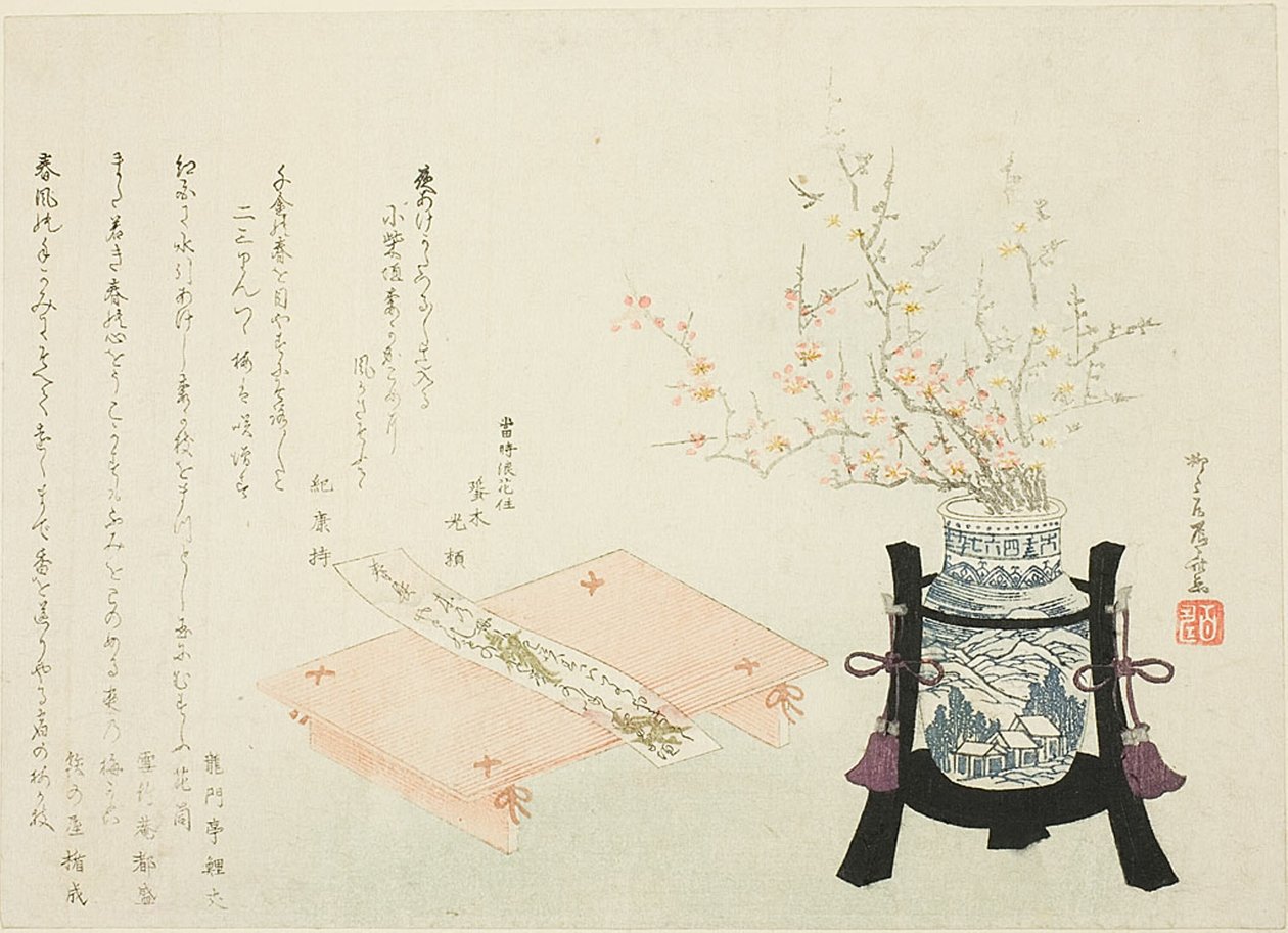 Fiori di pruno rossi e bianchi con poesia da Ryuryukyo Shinsai