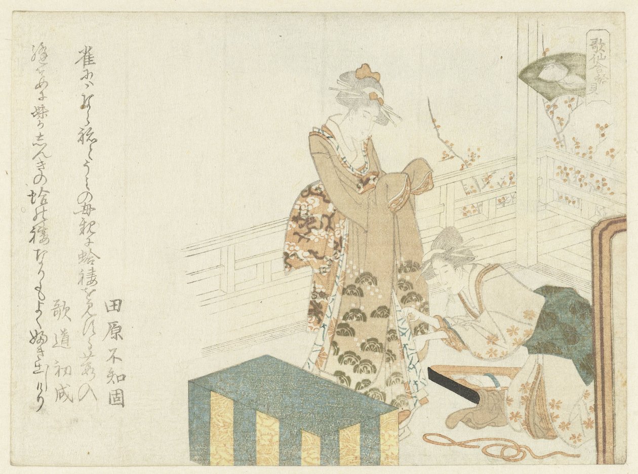 Riparare un kimono da Ryuryukyo Shinsai