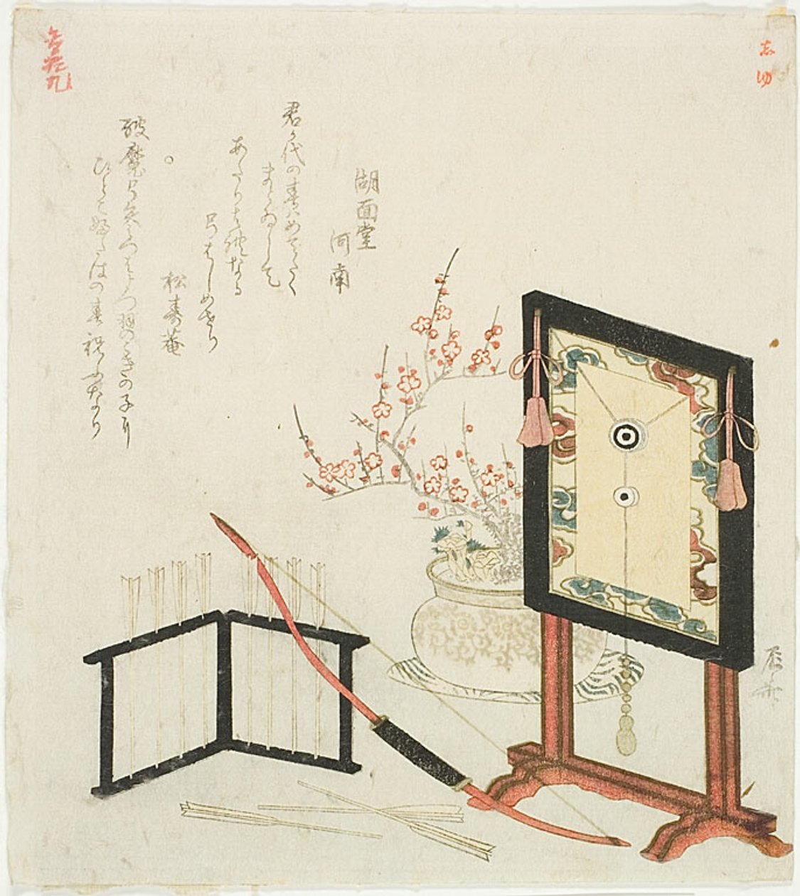 Bersaglio, arco e frecce da Ryuryukyo Shinsai
