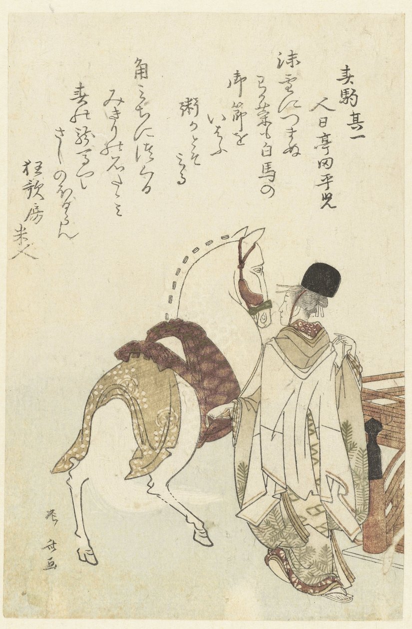 Servitore del tempio che guida un cavallo bianco da Ryuryukyo Shinsai