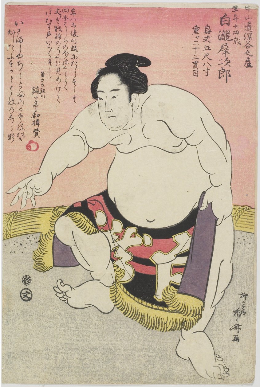 Il lottatore di sumo Shirataki Saijiro da Ryuryukyo Shinsai