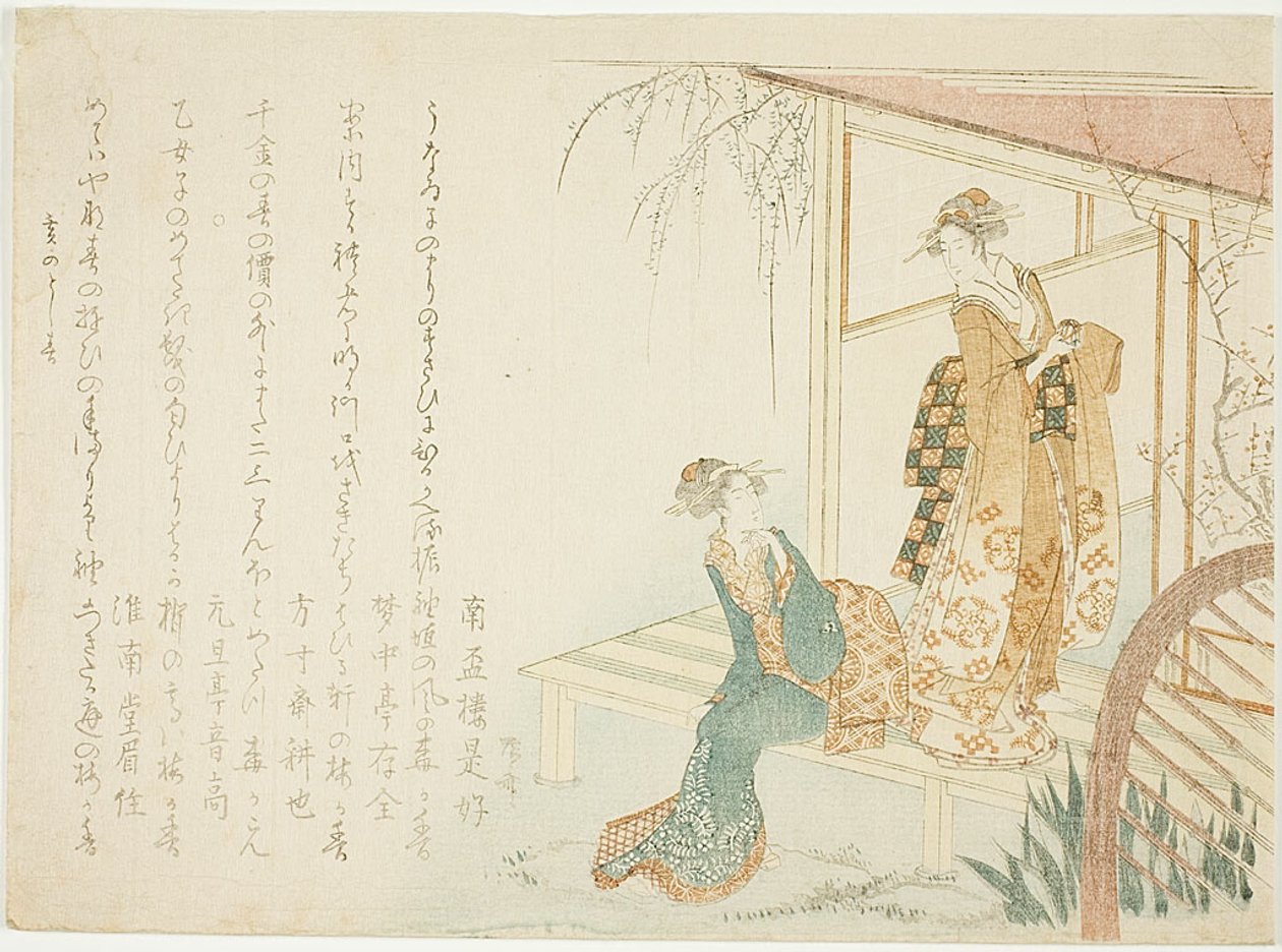 Due signore in attesa della primavera da Ryuryukyo Shinsai