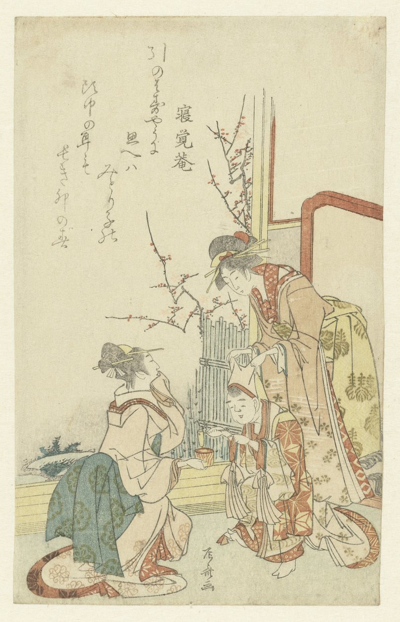 Due donne che giocano con un bambino da Ryuryukyo Shinsai
