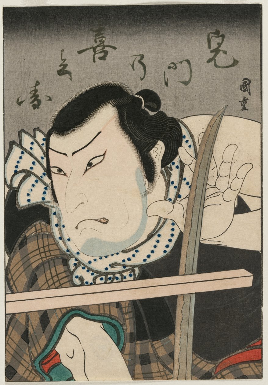 Attore come Kimon no Kihei da Ryusai