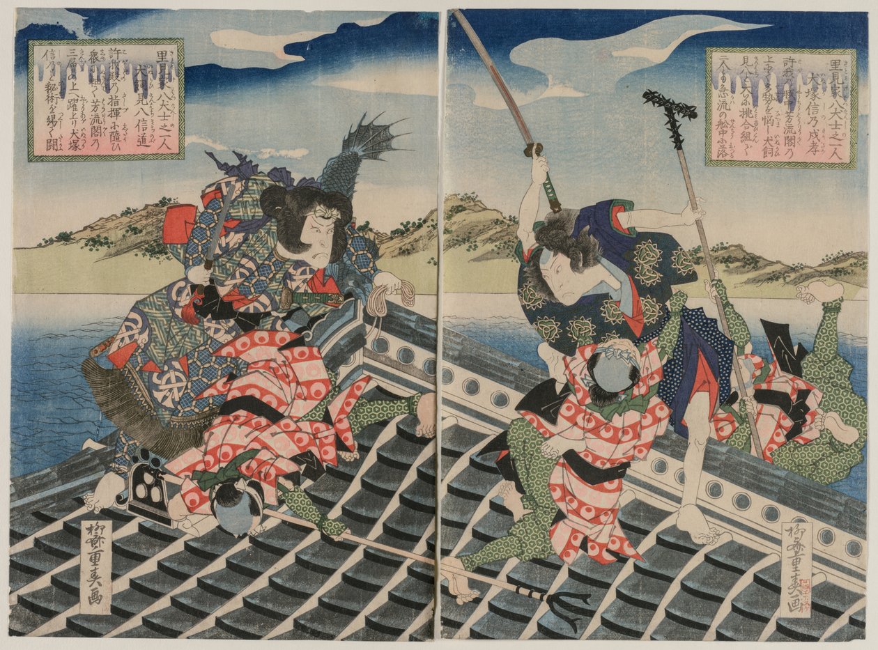 Arashi Rikan II come Inuzuka Shino Moritaka e Nakamura Utaemon III come Inukai Kenpachi Michinobu in Battaglia (dalla serie Gli Otto Eroi del Clan Satomi) da Ryusai Shigeharu