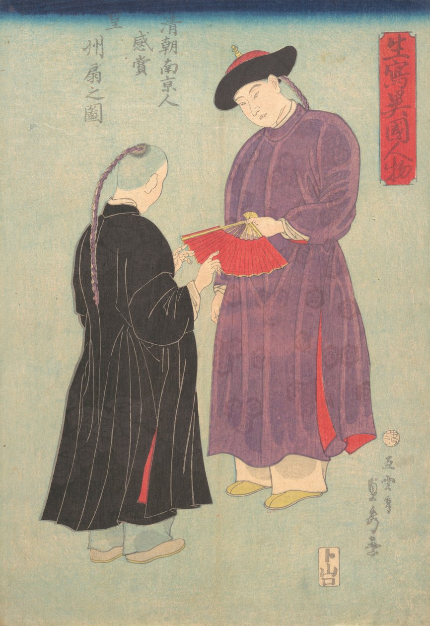 Immagine di un Manciù della Corte Qing di Nanchino, Ammirando un Ventaglio, 11° mese, 1860 da Sadahide Utagawa