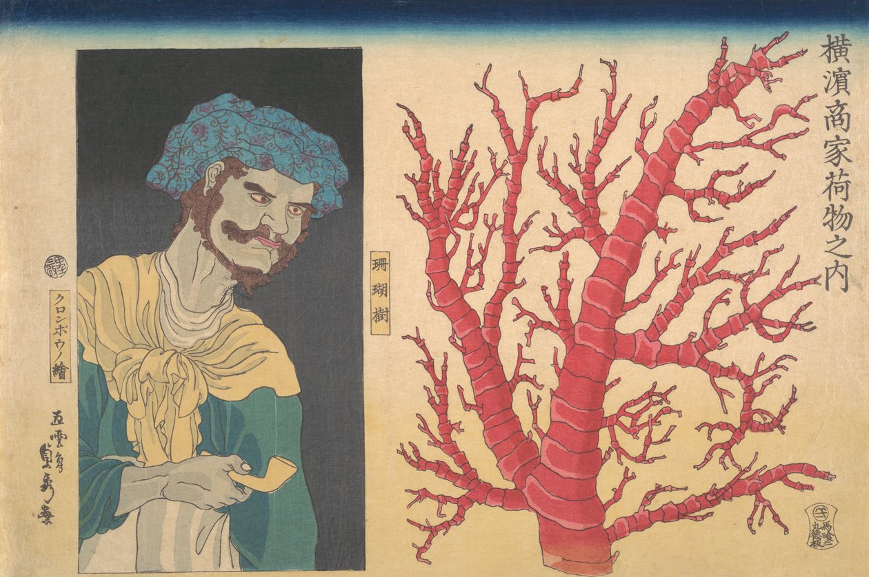 Bastone di Corallo e Ritratto di un Abitante delle Isole del Sud da Sadahide Utagawa