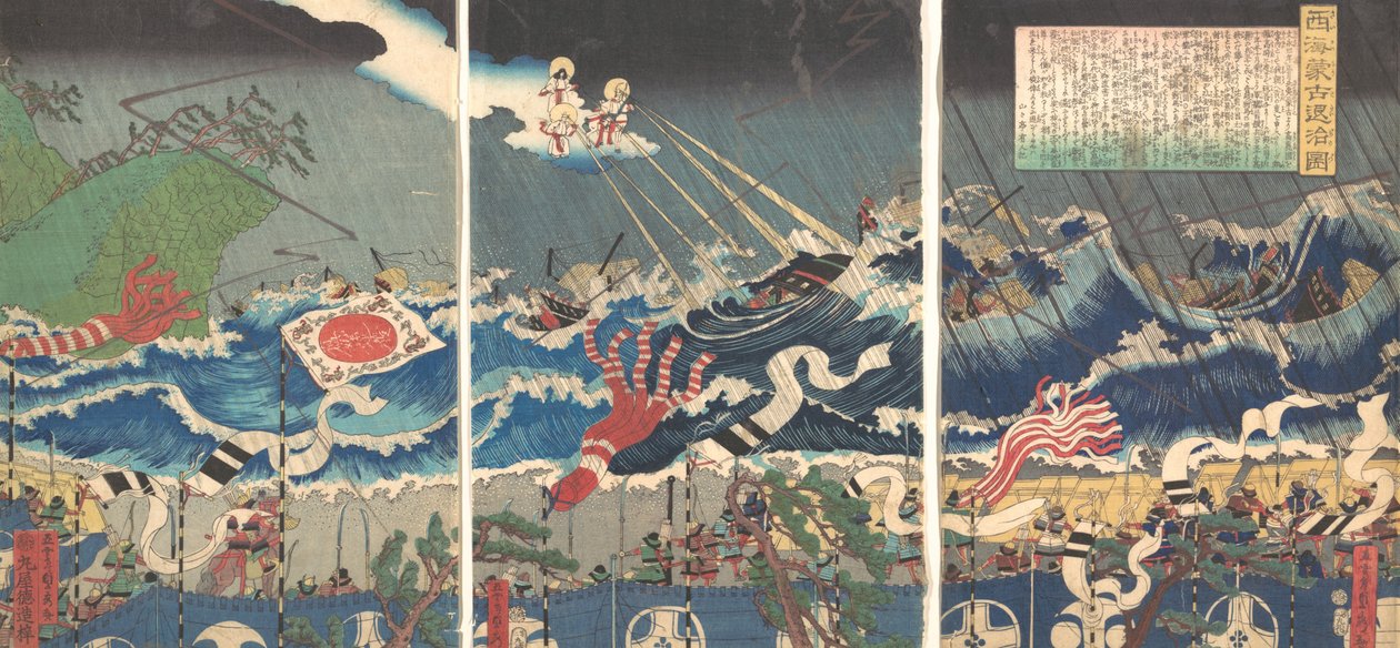 Scena di guerriero, 19° secolo da Sadahide Utagawa