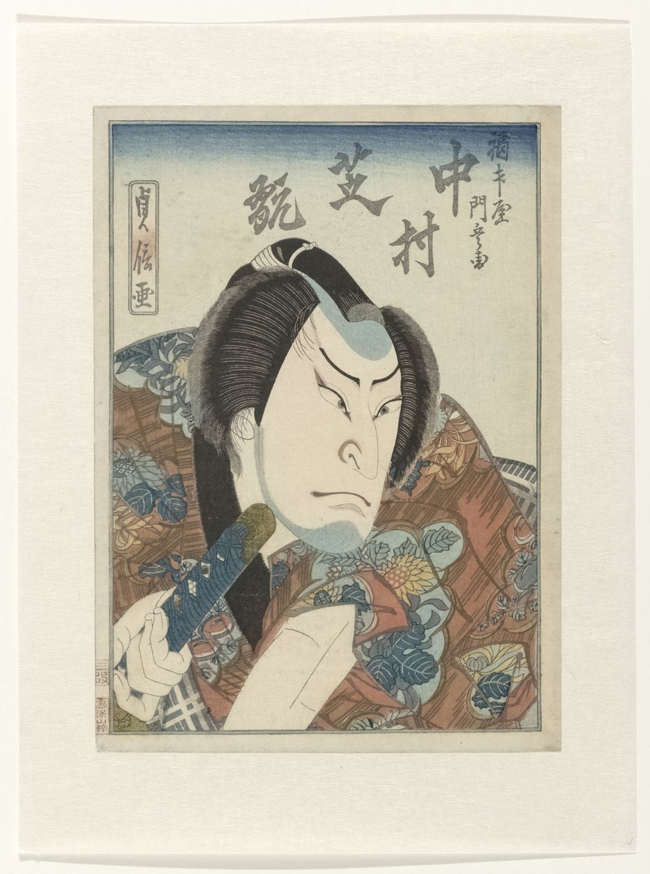 Nakamura Shikan III come Fukumasuya Monbei da Sadanobu (I) , Hasegawa