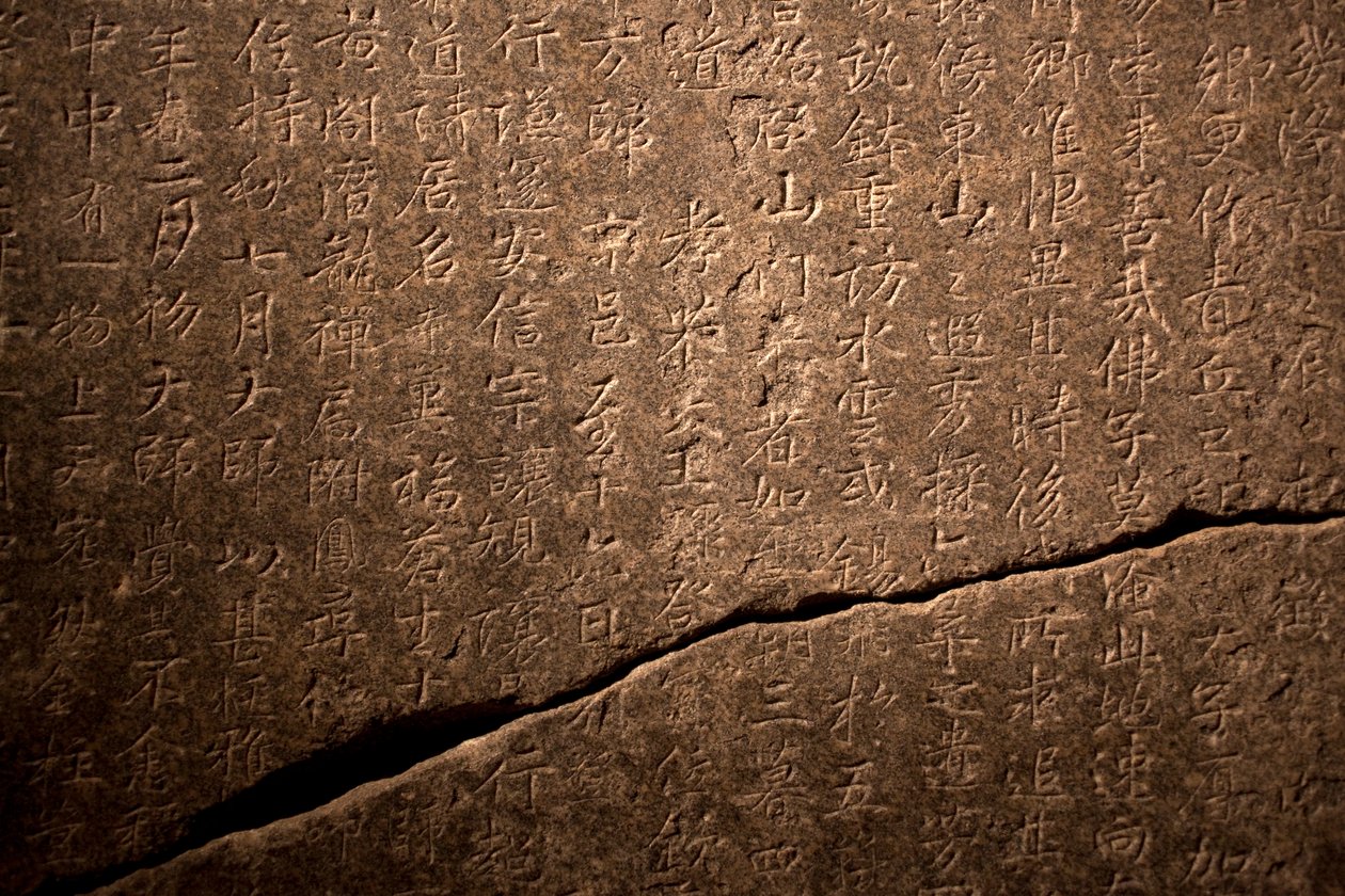 Stele per il Precettore Nazionale Nanggongdaesa (832-916) a Taejasa (Corea) da Saeng Kim