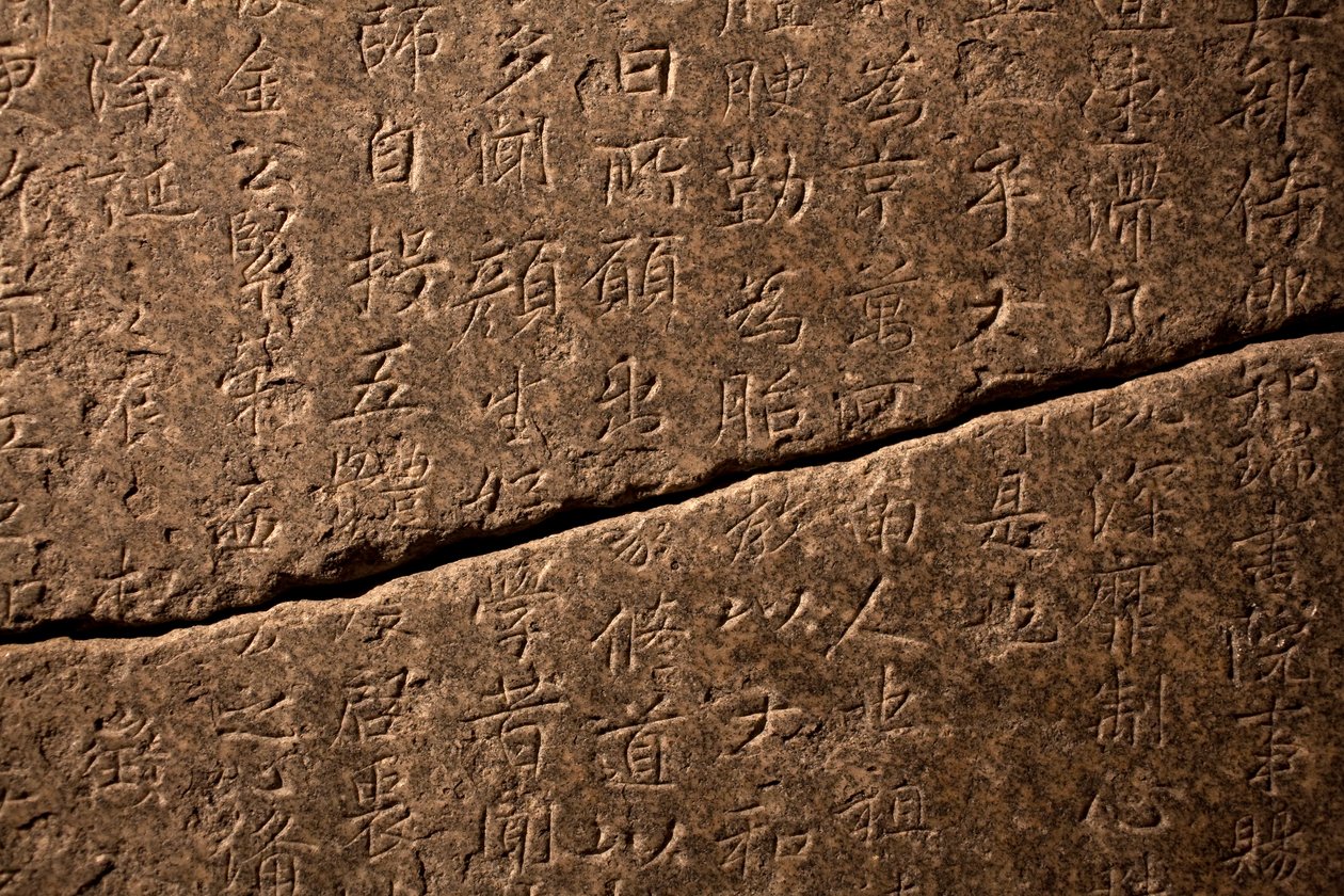 Stele per il Precettore Nazionale Nanggongdaesa (832-916) a Taejasa (Corea), eretta nel 954. Pietra incisa, secondo una calligrafia di Kim Saeng (711-791?). Arte coreana, periodo Silla unificato (668-935). Museo Nazionale della Corea, Seul (Corea del Sud) da Saeng Kim