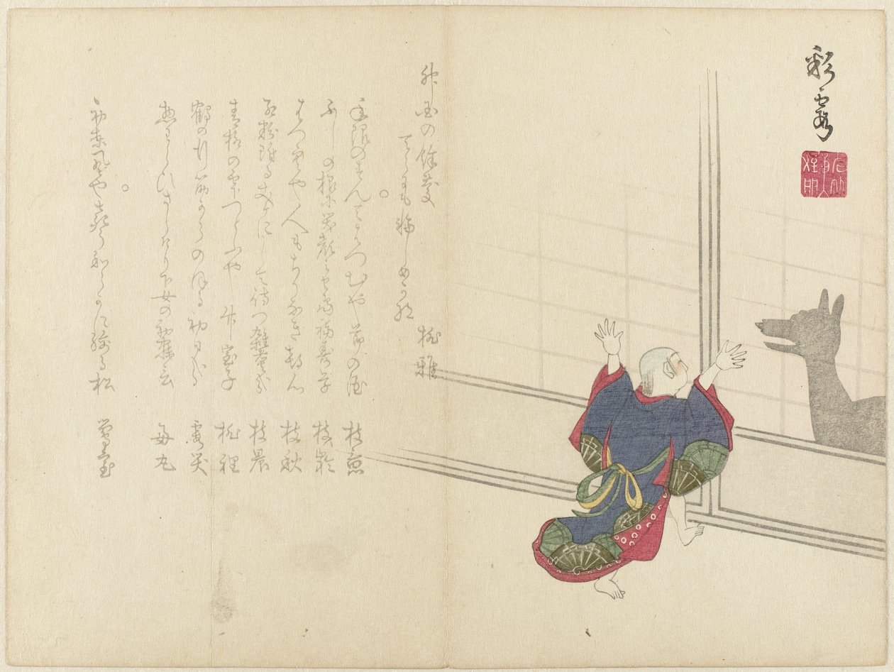 Ragazzo con ombra da Saikai (attributed to)