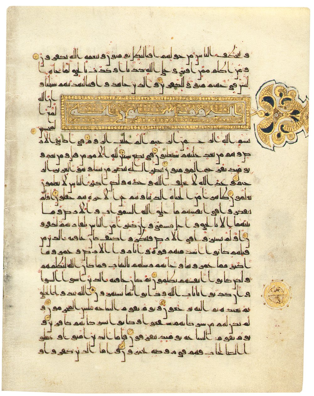 Pagina di un quasi completo Corano in stile cufico, Nord Africa o Vicino Oriente, inizio X secolo da School Arabic