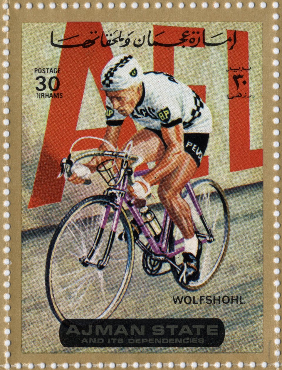 Francobollo degli Emirati Arabi Uniti che rappresenta il ciclista Rolf Wolfshohl (nato nel 1938) da School Arabic