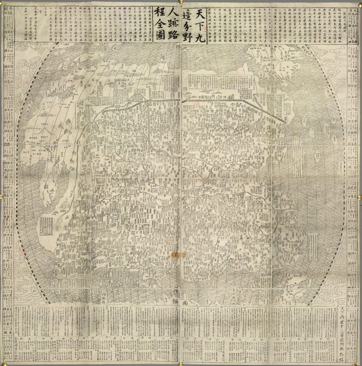 Una mappa della Cina e dei paesi vicini. Punti di riferimento come la Grande Muraglia. Datata 1645 da School Chinese