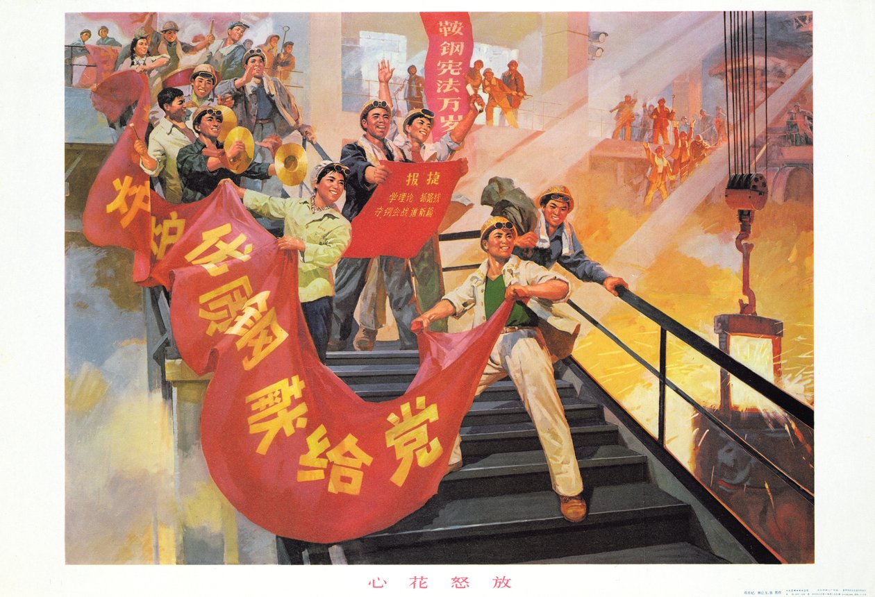 Esplosione di gioia, poster di propaganda della Rivoluzione Culturale Cinese da School Chinese