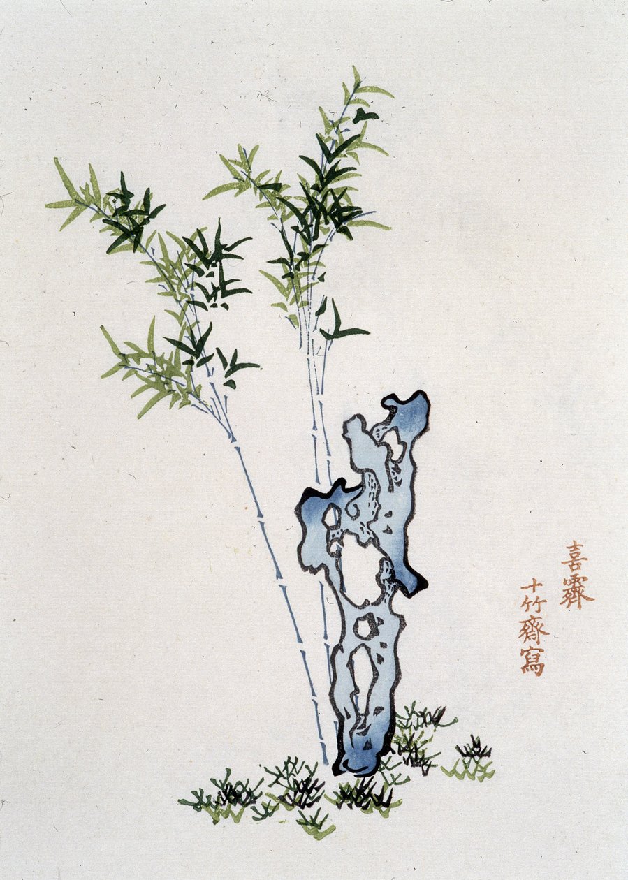 Paesaggio cinese: Roccia e Bambù - Stampa cinese, sd. da School Chinese