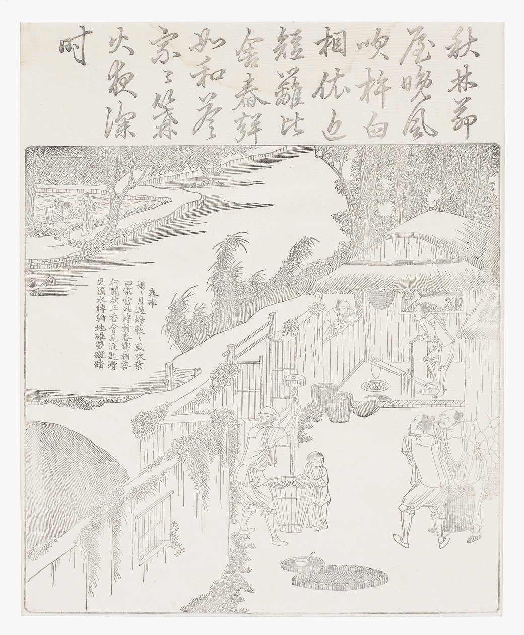 Sgusciatura del riso da School Chinese