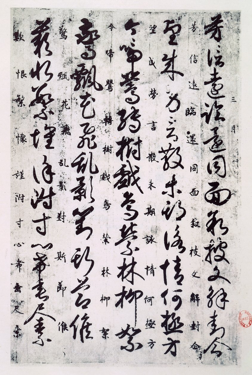 Ideogrammi della scrittura cinese della dinastia Tang, civiltà cinese da School Chinese
