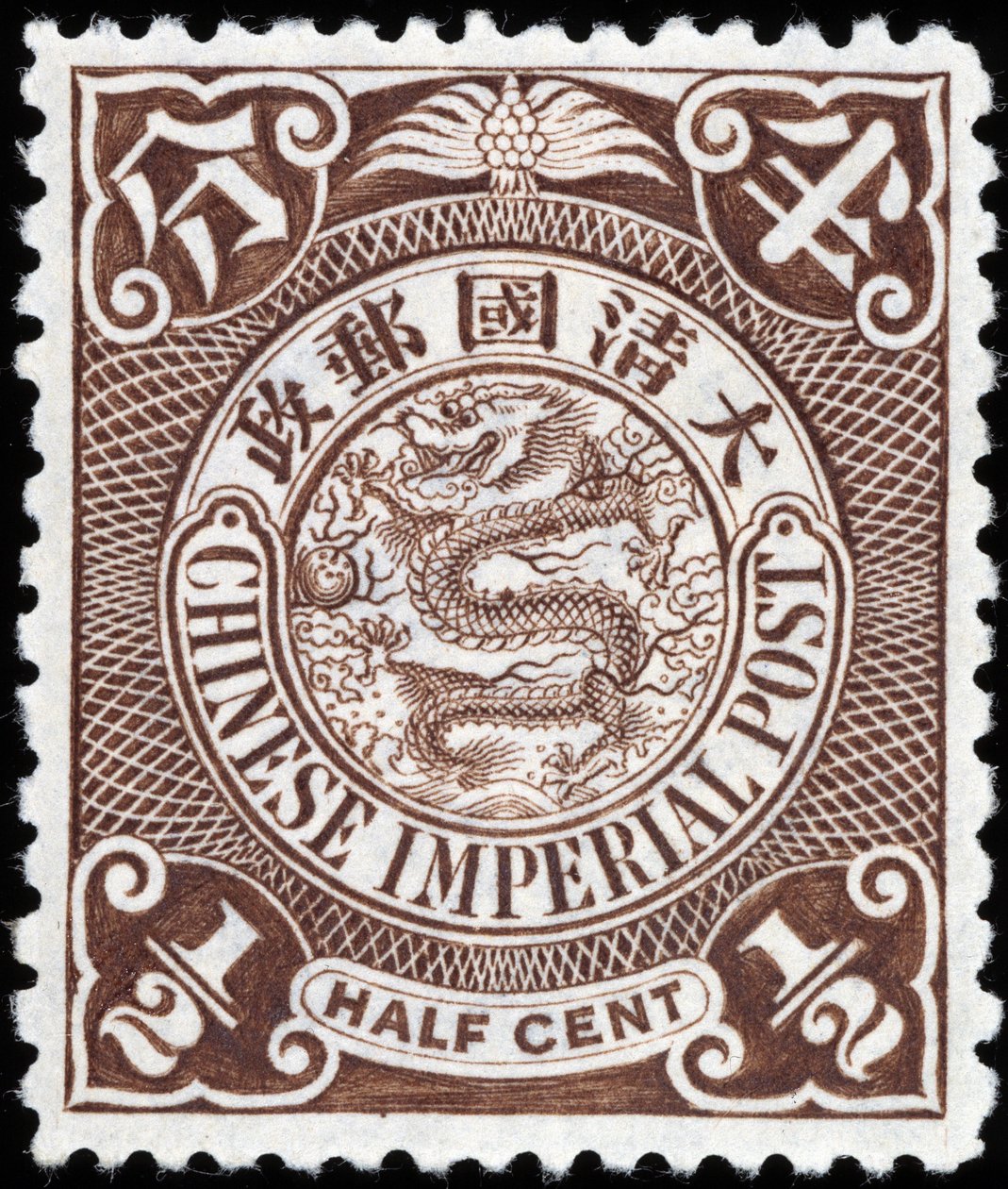 Francobollo della Cina Imperiale da School Chinese