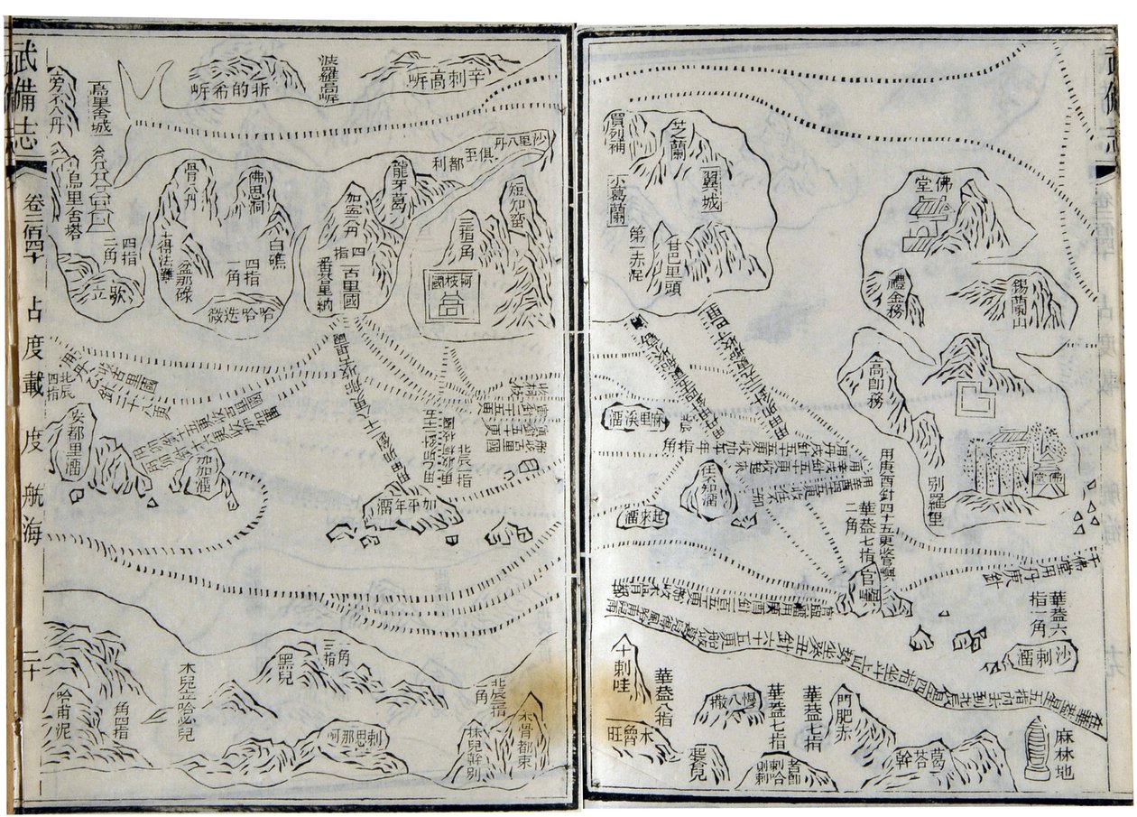 Mappa delle spedizioni di Zheng He (1371-1433) o Hajji Mahmud datata 1431 da School Chinese