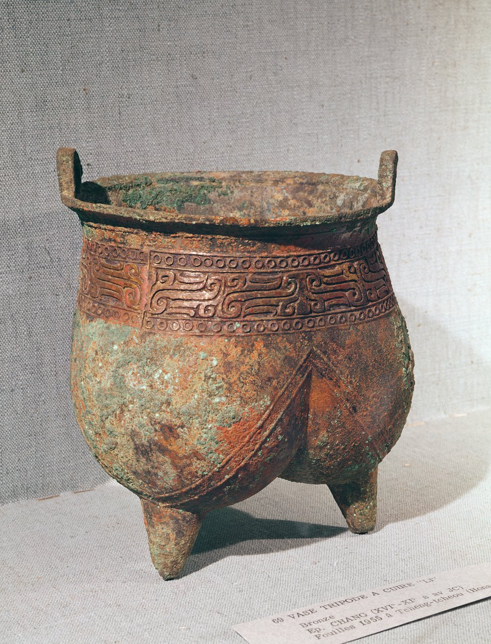 Vaso rituale 