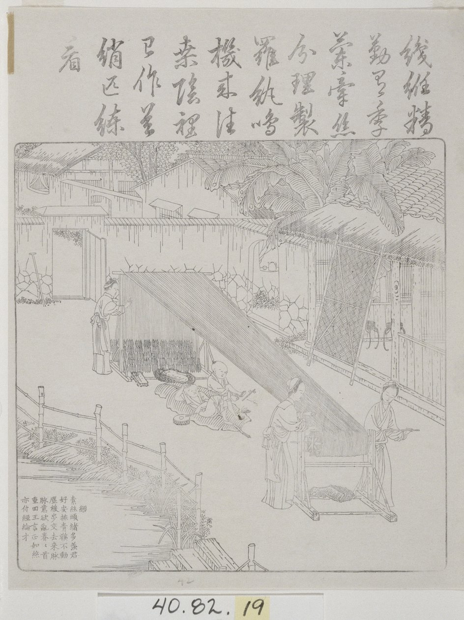 Serie di xilografie, Cultura della seta da School Chinese