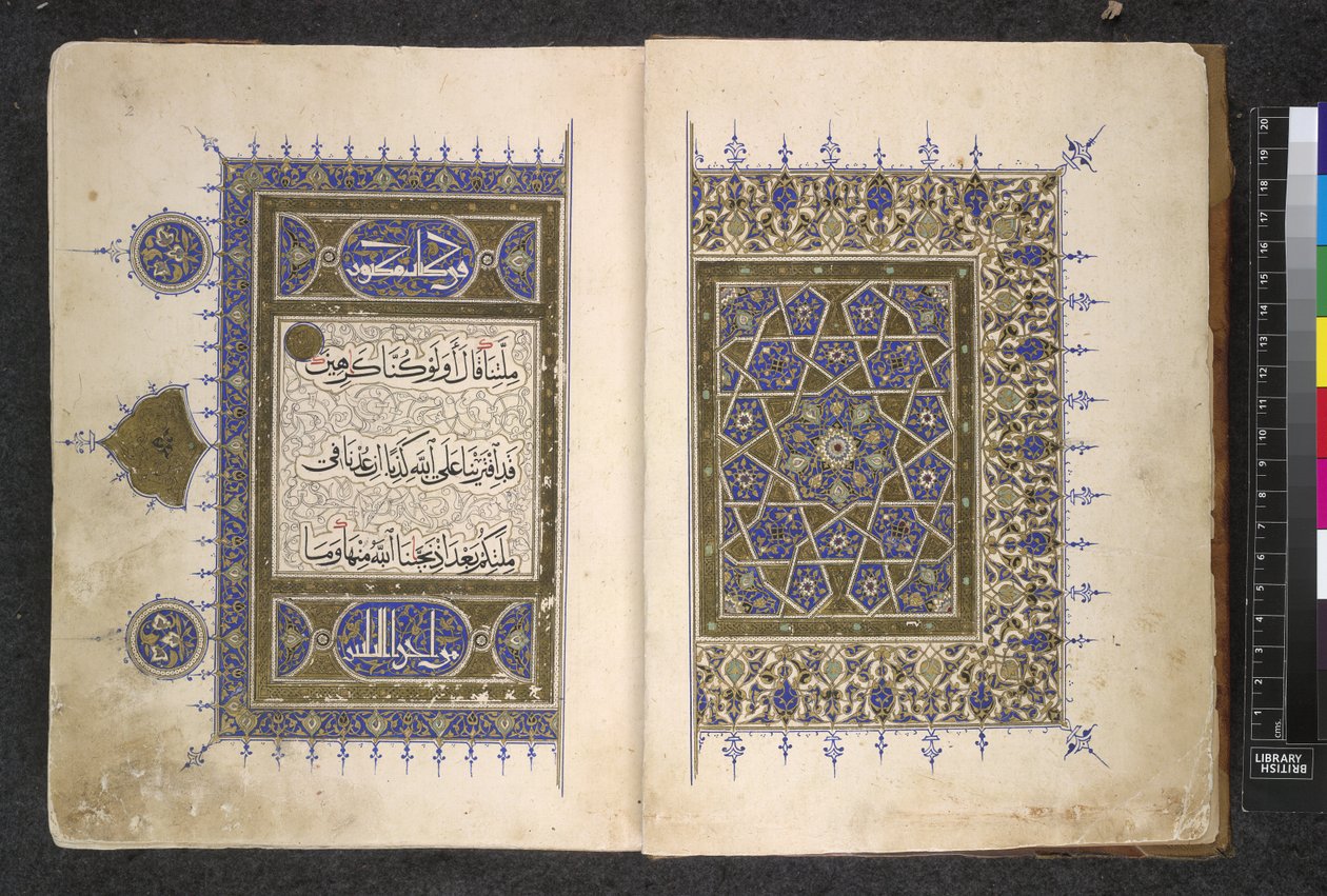 Pagine di un Corano egiziano da School Egyptian