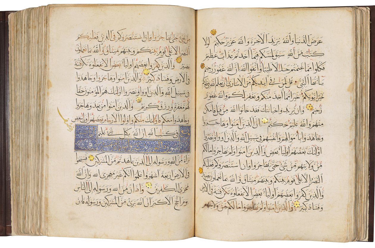 Corano, Egitto Mamelucco da School Egyptian