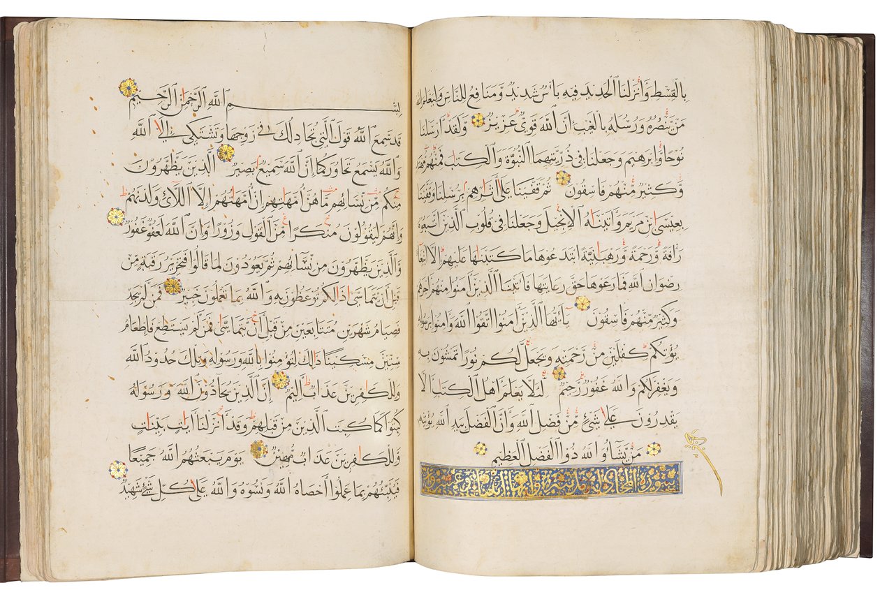 Corano, Egitto Mamelucco da School Egyptian