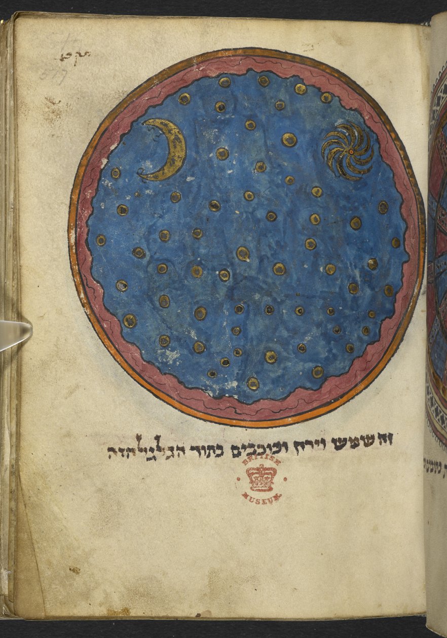Mezuzah, da una 