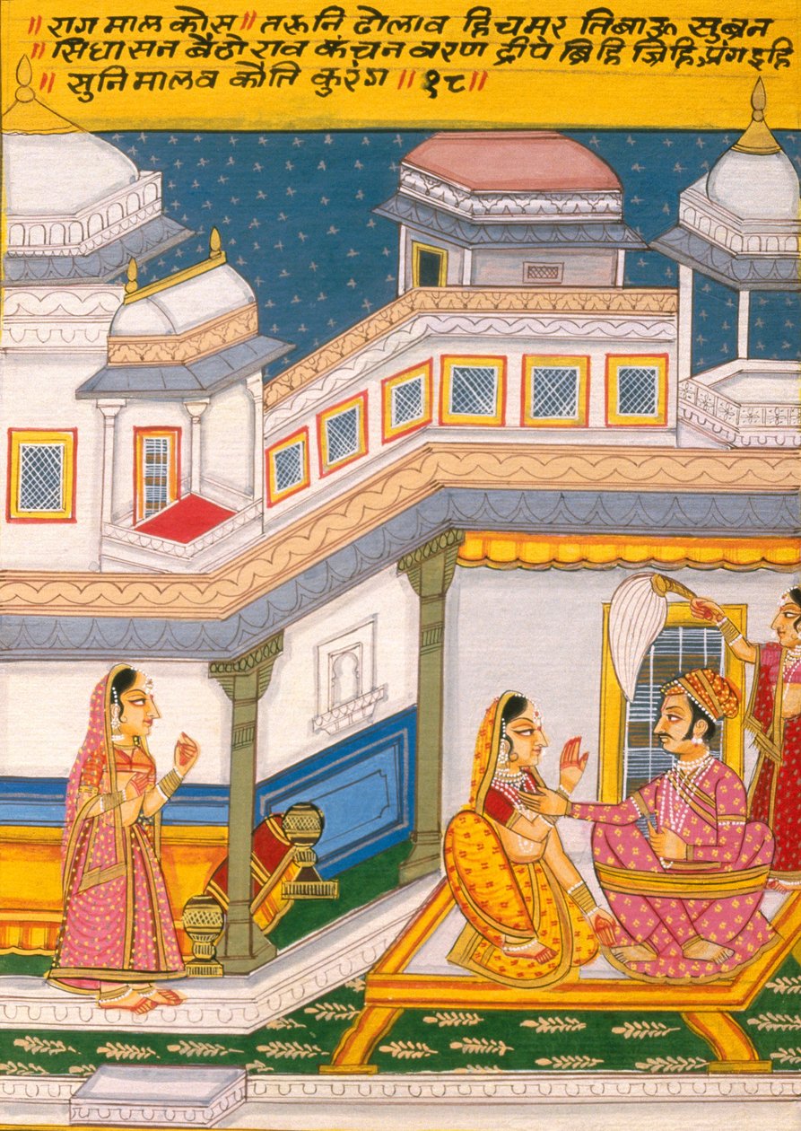 Rag Mal Kosh, Scuola di Nathdwara da School Indian