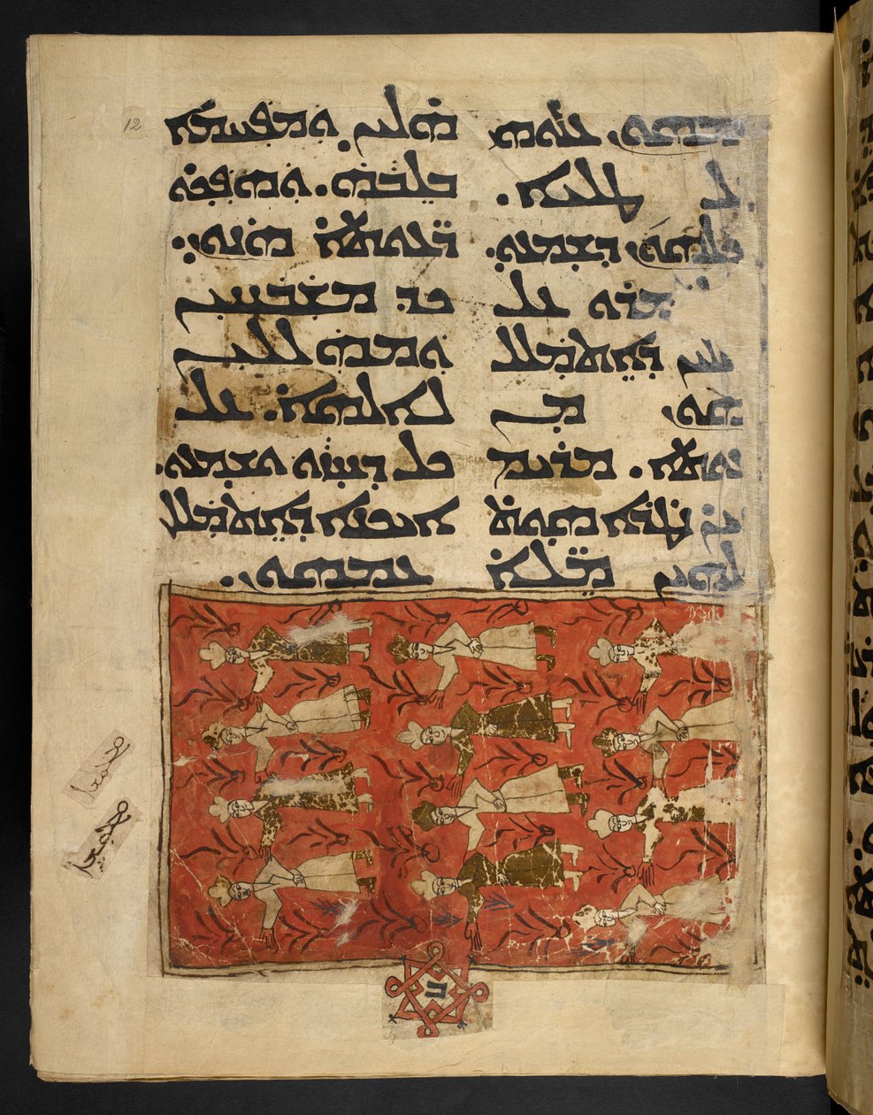 Dodici Magi dai vangeli di Iwangiliún Mosul, Iraq c.1499 (inchiostro e colore su carta) da School Iraqi