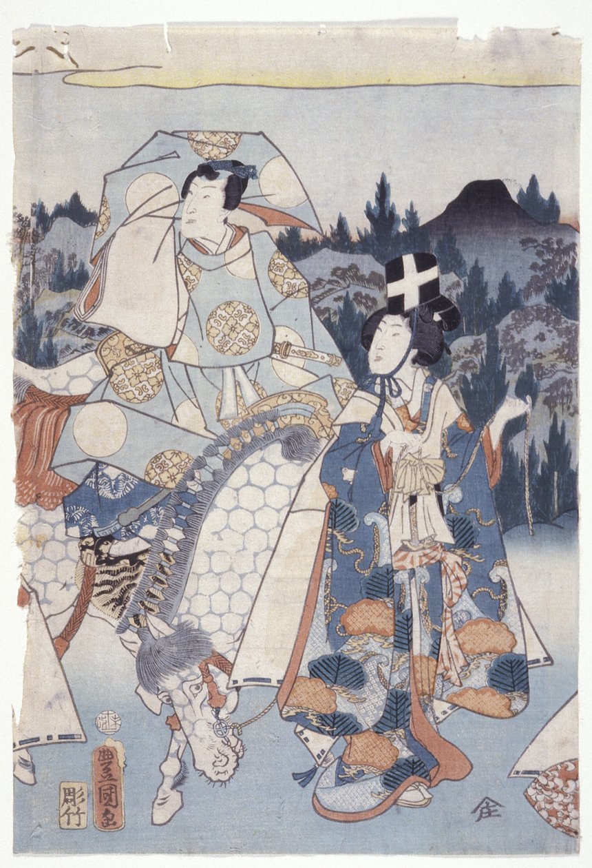 Ashikaga Tezome No Murasaki da School Japanese