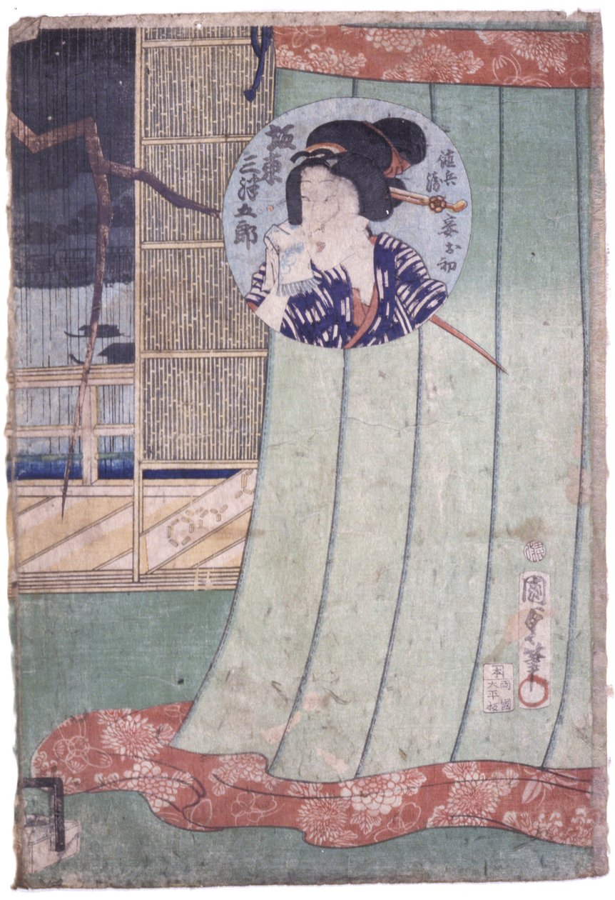 Bando Mitsugoro come Ohatsu, moglie di Manoya da School Japanese